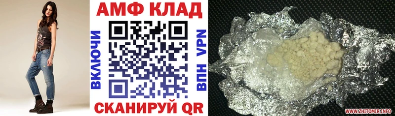 Amphetamine 97%  купить наркоту  Новая Ляля 