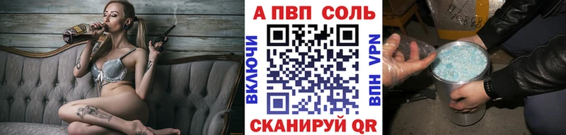 A PVP VHQ  Новая Ляля 