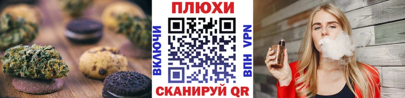 Cannafood конопля  blacksprut маркетплейс  Новая Ляля 