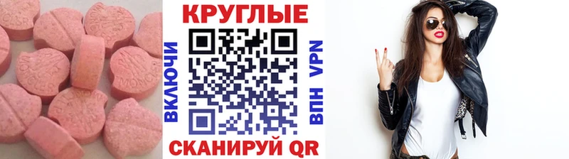 Экстази louis Vuitton  Новая Ляля 