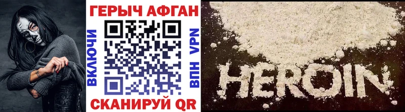 купить наркотик  Новая Ляля  ГЕРОИН VHQ 