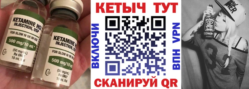 Кетамин VHQ  OMG зеркало  Новая Ляля 