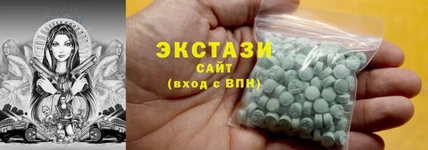 дживик Армянск