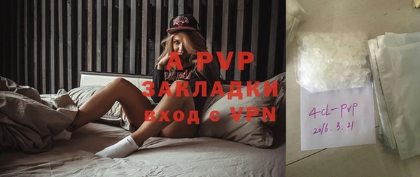 дживик Армянск