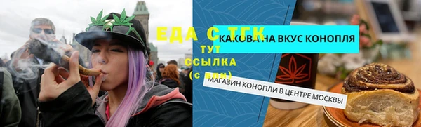 каннабис Аркадак