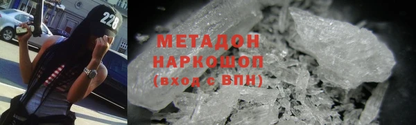 дживик Армянск