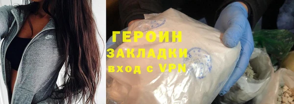 дживик Армянск