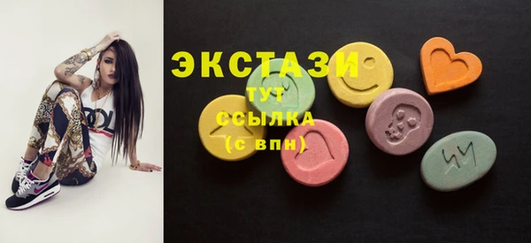 дживик Армянск