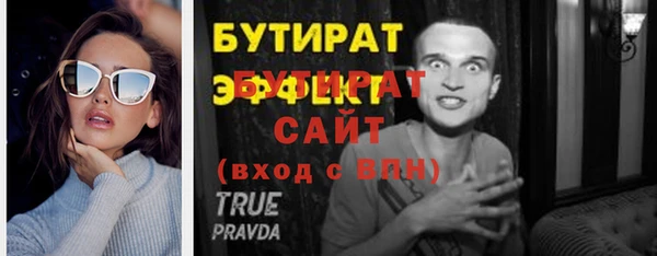 дживик Армянск