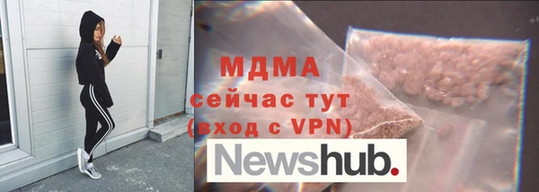 дживик Армянск