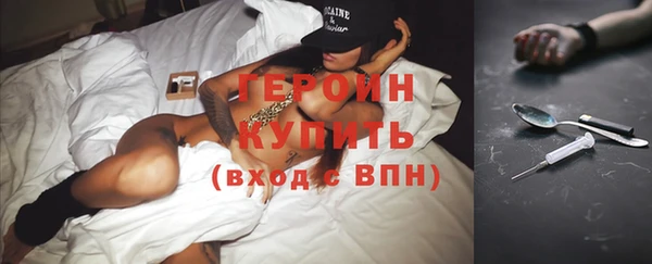 молекула духа Баксан