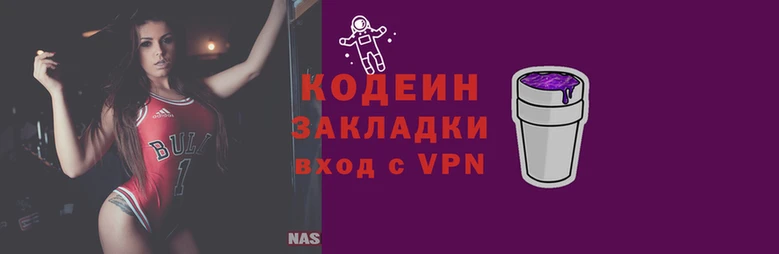 дживик Армянск