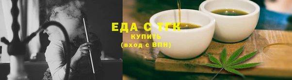 каннабис Аркадак