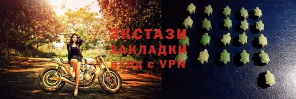 дживик Армянск