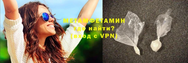 дживик Армянск