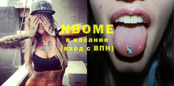 дживик Армянск