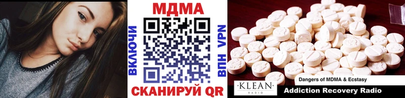 MDMA молли  Новая Ляля 