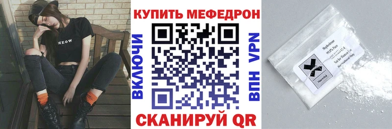 где купить наркотик  нарко площадка формула  hydra   МЯУ-МЯУ мука  Новая Ляля 
