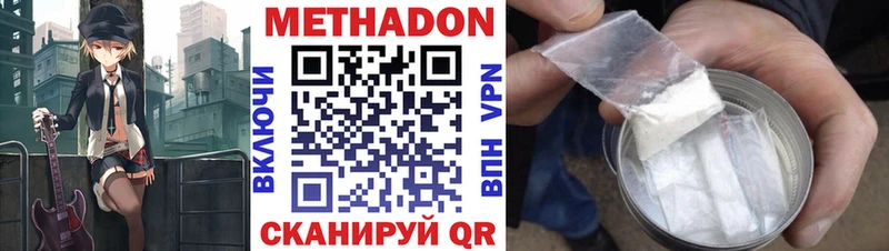 Метадон кристалл  Новая Ляля 