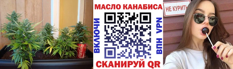 ТГК жижа kraken зеркало Новая Ляля